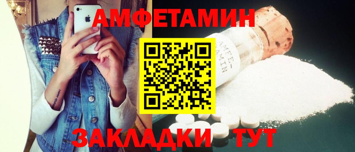 АМФ 98%  MEGA ссылка  Ростов Великий  Вход с VPN  АМФ 