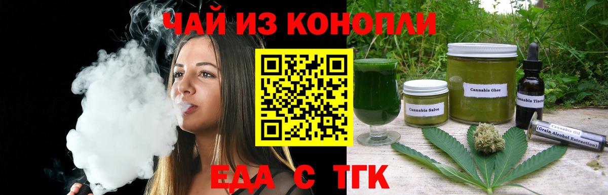 Метамфетамин  КОКАИН  Канабис  А ПВП СОЛЬ   Вход с VPN  Ростов Великий  ГАШИШ  МЕФ кристаллы 