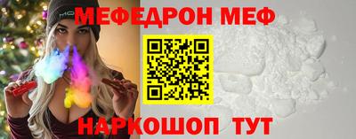 кокаин VHQ Можга