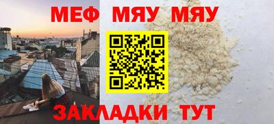 кокаин VHQ Можга