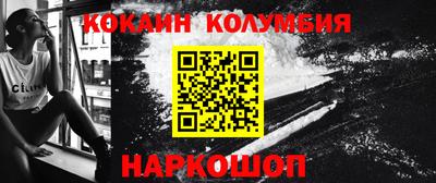 эйфоретик Моздок