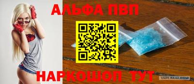 кокаин VHQ Можга