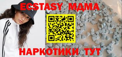 эйфоретик Моздок
