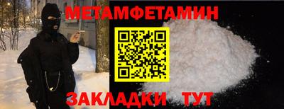 эйфоретик Моздок