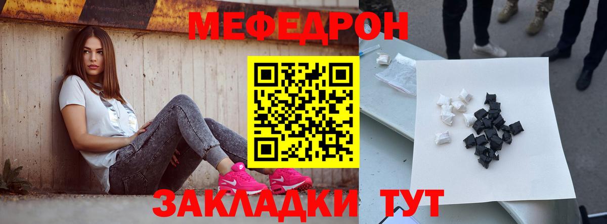   вход  Меф mephedrone  Вход с VPN  МЕФ  Ростов Великий  Мефедрон mephedrone  Мефедрон 