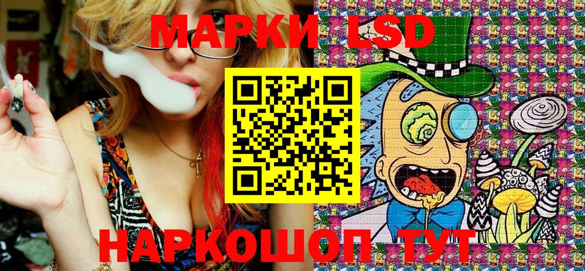 Марки N-bome 1500мкг Ростов Великий