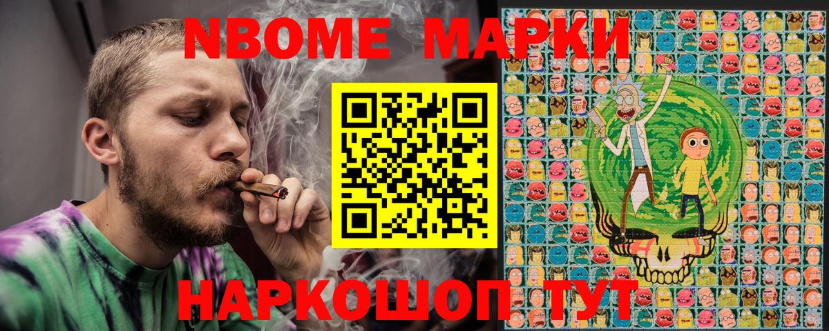 Наркотические марки 1500мкг  Наркотические марки 1500мкг  Наркотические марки  Ростов Великий  Вход с VPN 